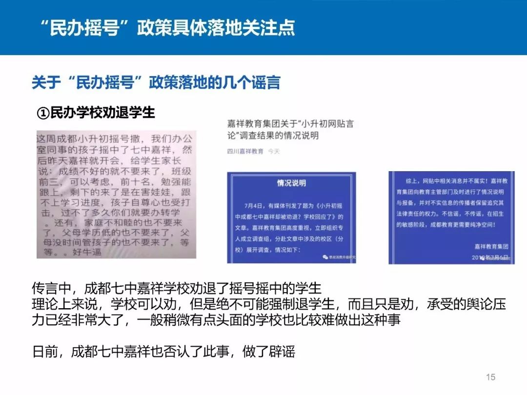 澳门2035摇号记录最新查询官网，透明、公正的未来展望澳门新问