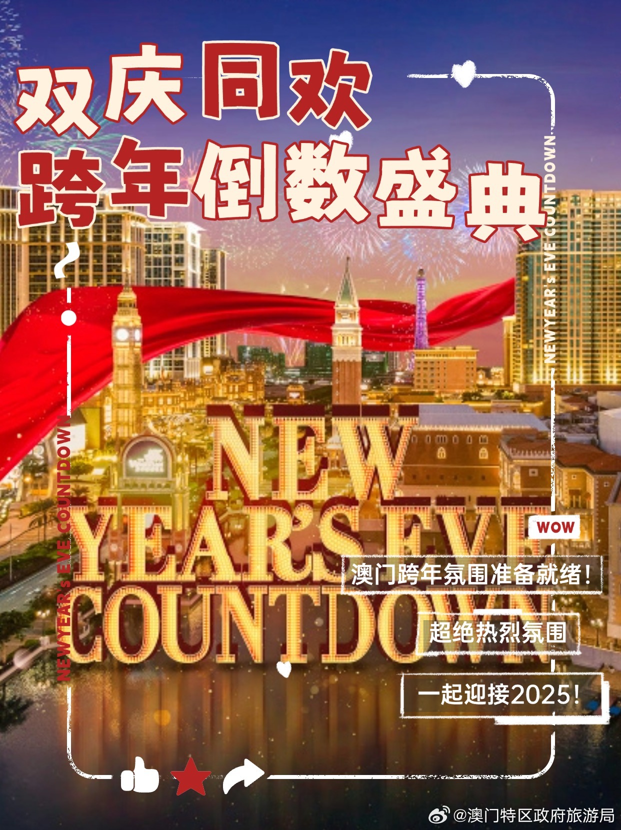 2025年5月30日 第2页