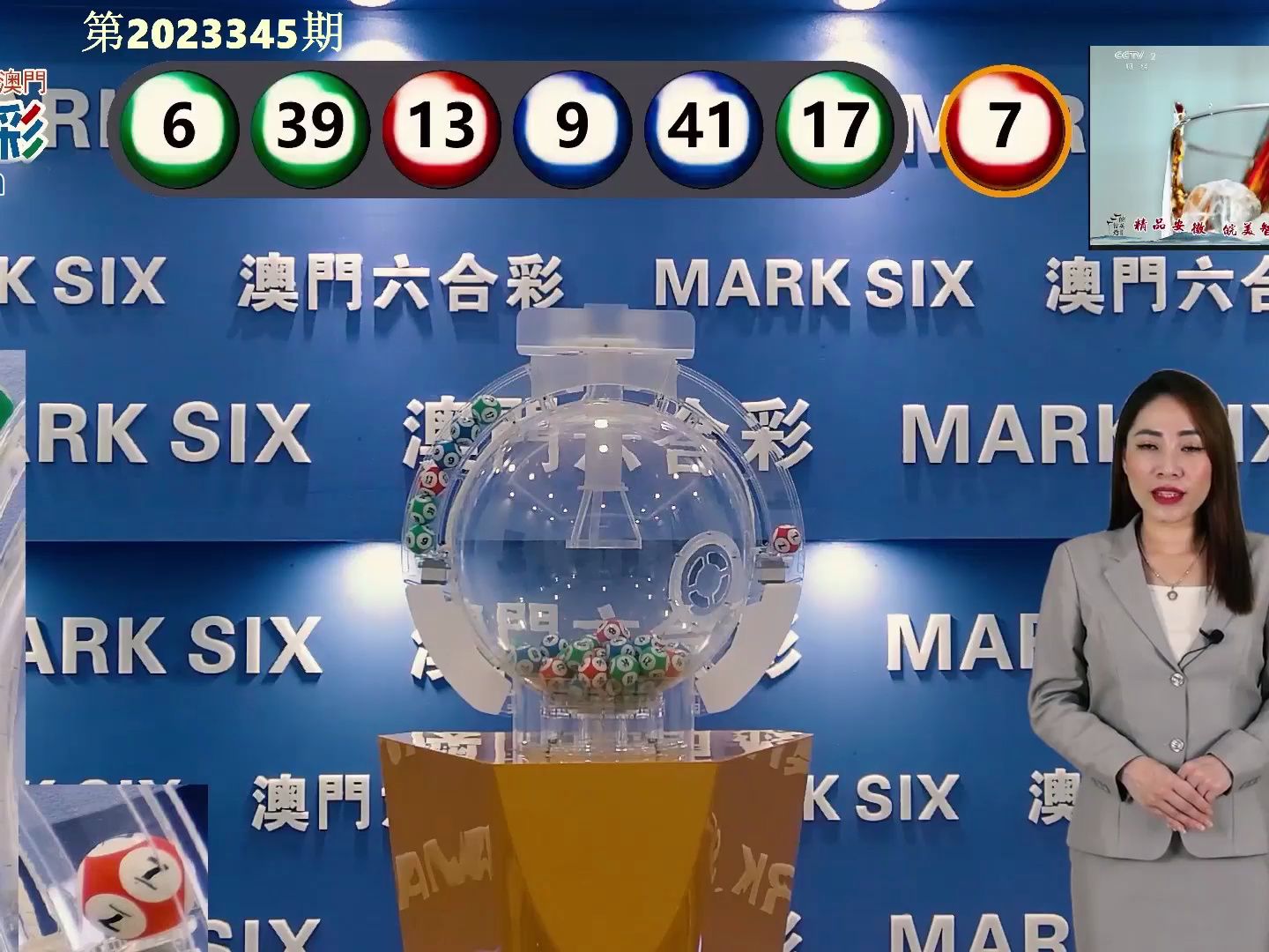 探索2015-至今,新澳门历史开奖记录的精彩瞬间澳门2020开奖结果+开奖记录205期开什么