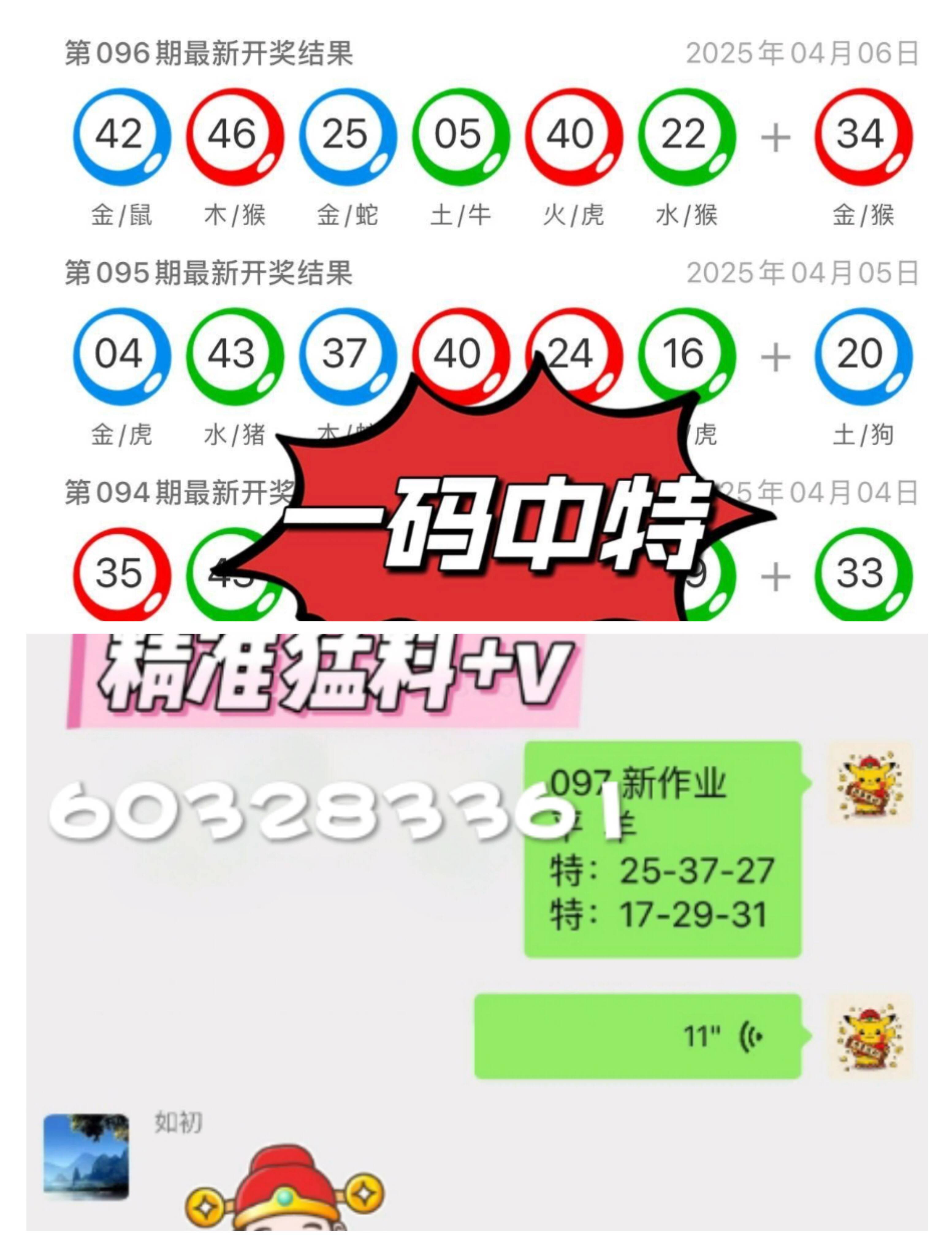澳门2035，历史开奖直播的未来展望与今日最新消息新澳门开奖记录