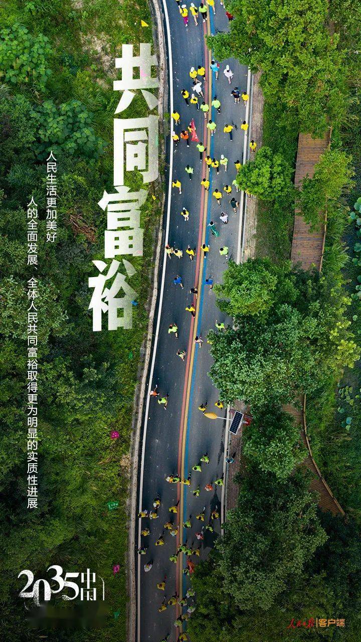 澳门2035,历史开奖结果与未来展望的交汇点2020年澳门历史开奖记录285期