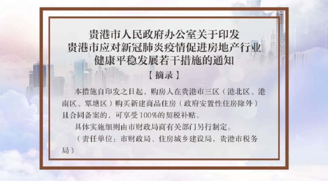 校企合作 第6页