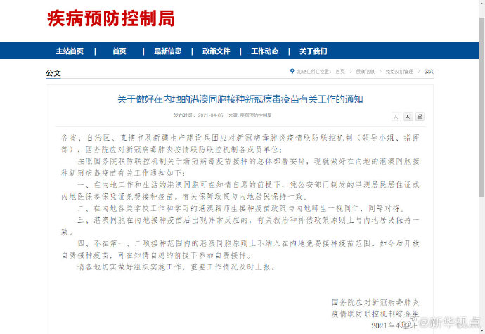 澳门新开奖记录，怀黄佩柴与生肖之谜