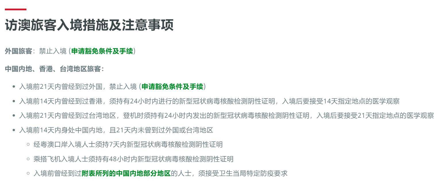查询香港新澳门摇号记录信息指南，电话咨询的实用技巧澳门怎么看香港