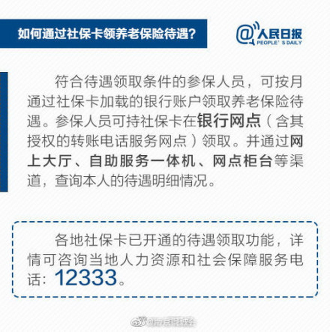 探秘香港与澳门摇号记录查询全攻略，轻松掌握中奖秘诀港澳台摇号