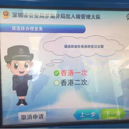 查询香港新澳门摇号记录信息指南港澳台摇号