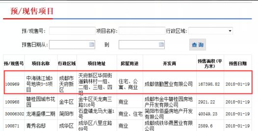 查询香港新澳门摇号记录明细表格的全面指南如何查询香港新澳门摇号记录明细表格