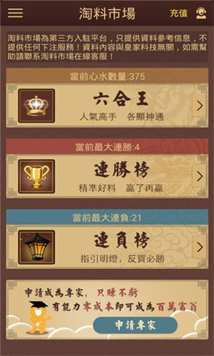 澳门历史记录，2014-至今的彩票开奖结果概览2014澳门开奖结果
