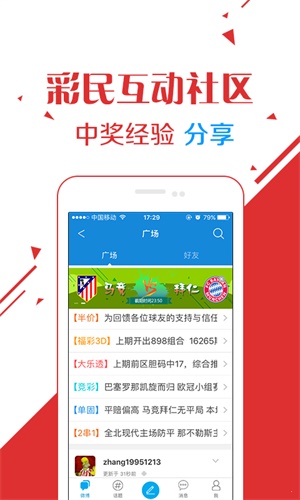 澳门彩历史记录查询，2014年8月7日开奖结果深度解析澳门2020年48期开奖记录