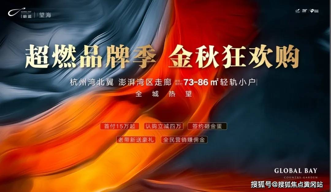 澳门新彩36期开奖结果查询表图片最新，揭秘与解析新澳门36期开奖结果查询表图片最新版