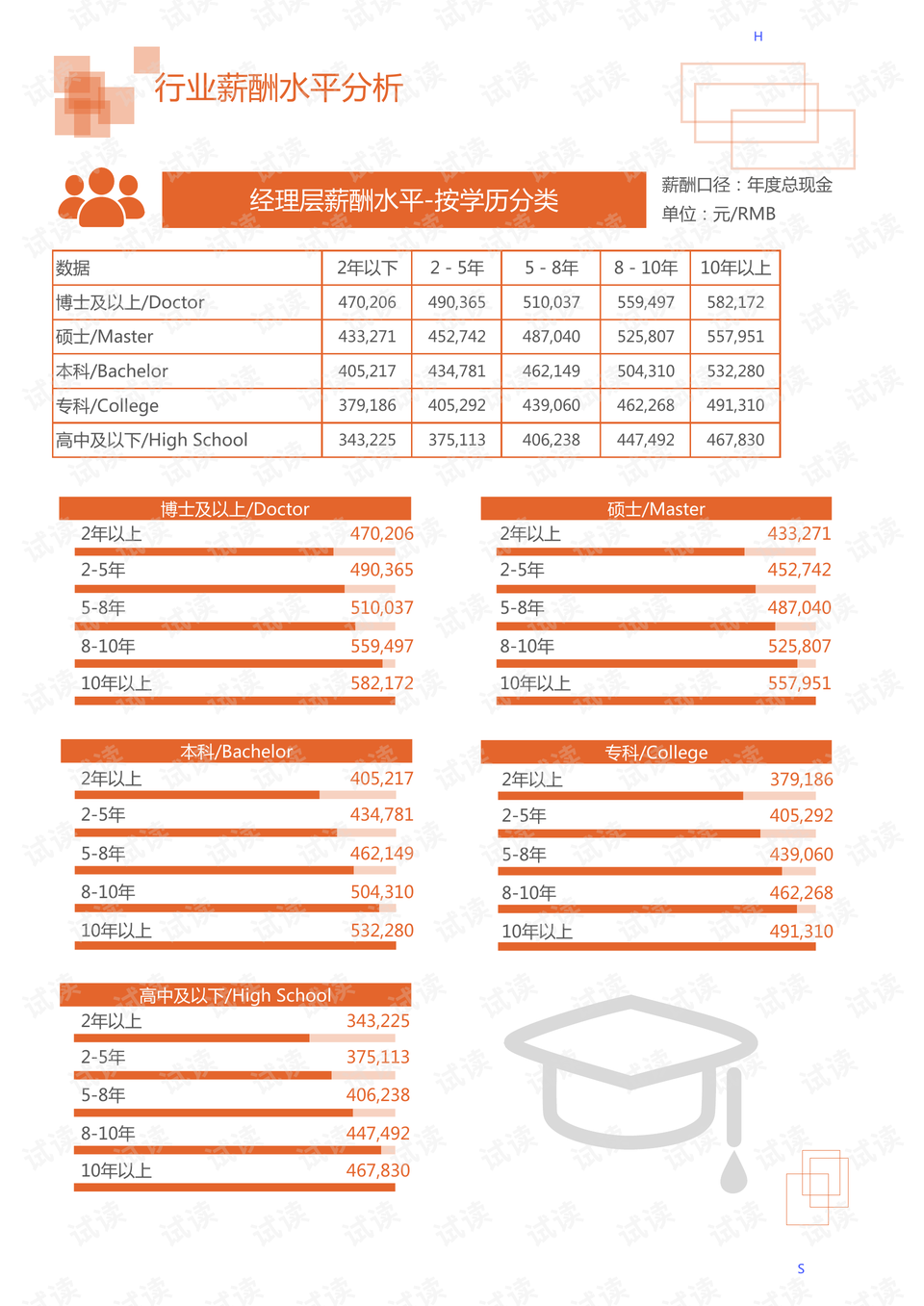 新澳门36期开奖结果揭晓，最新一期幸运记录的深度剖析澳门第36期开了什么码?