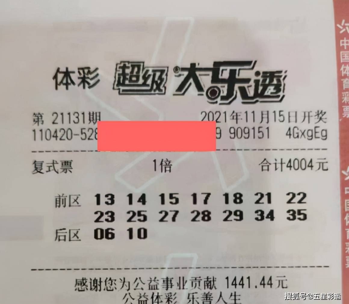 校园风光 第5页