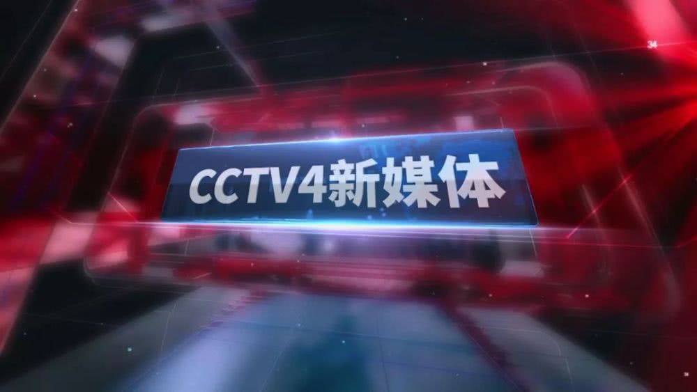 新澳门36期开奖结果公布，实时视频播放与深度解析新澳门36期开奖结果公布了吗视频播放下载
