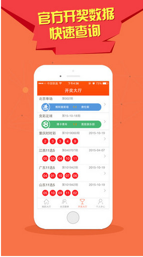 澳门新彩36期开奖结果今日揭晓，探寻幸运的瞬间与惊喜2020年澳门36期出什么