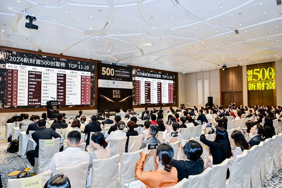 澳门新彩36期开奖直播回放,精彩瞬间与数据分析的完美结合2020澳门开奖记录完整365期期更新