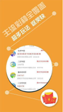 澳门新36期开奖结果直播回放，探索透明公正的彩票文化新澳门36期开奖结果直播回放下载视频大全