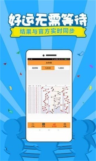 探索新澳门36期开奖结果直播回放的观看指南2020澳门开奖记录完整365期期更新