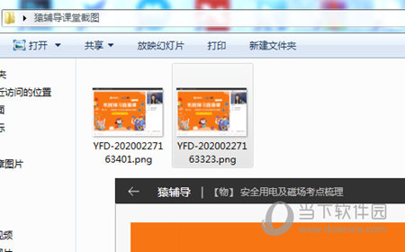 澳门新彩36期开奖结果直播下载，官方版应用指南新澳门开奖记录