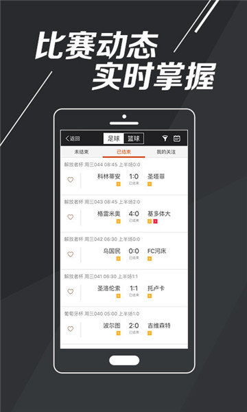 澳门新彩36期开奖结果直播，官方最新版下载指南新澳门开奖记录