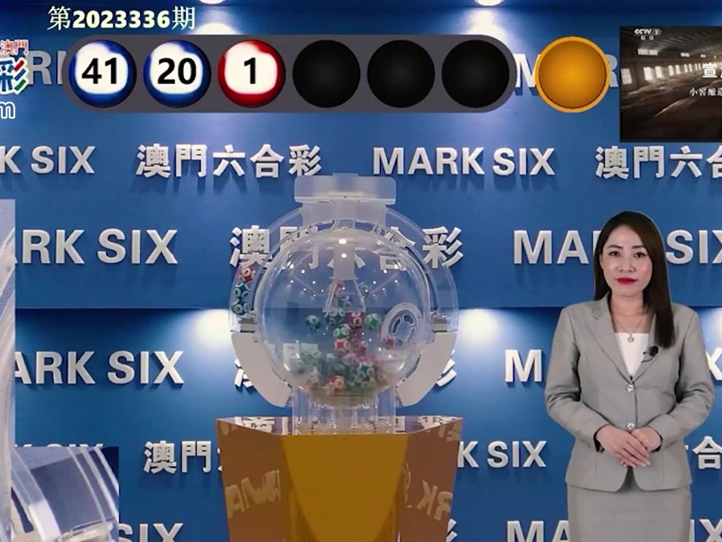 新澳门36期开奖结果直播—官方正版下载指南与安全观彩建议新澳门36期开奖结果直播下载官方正版