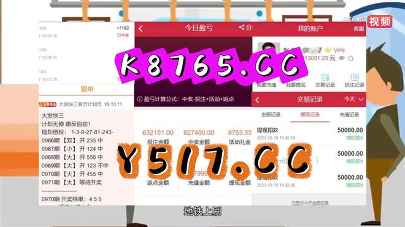 澳门36期开奖结果直播吧，探索合法、安全与娱乐的平衡新澳门36期开奖结果直播吧视频下载安装