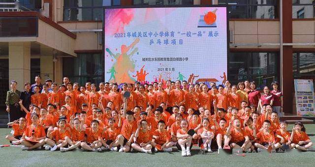 澳门新彩36期开奖结果查询，详解与图片展示澳门第36期开了什么码?