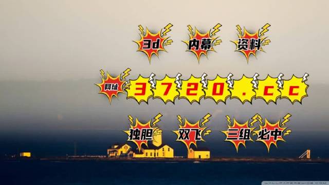 20+ 开獎记录
