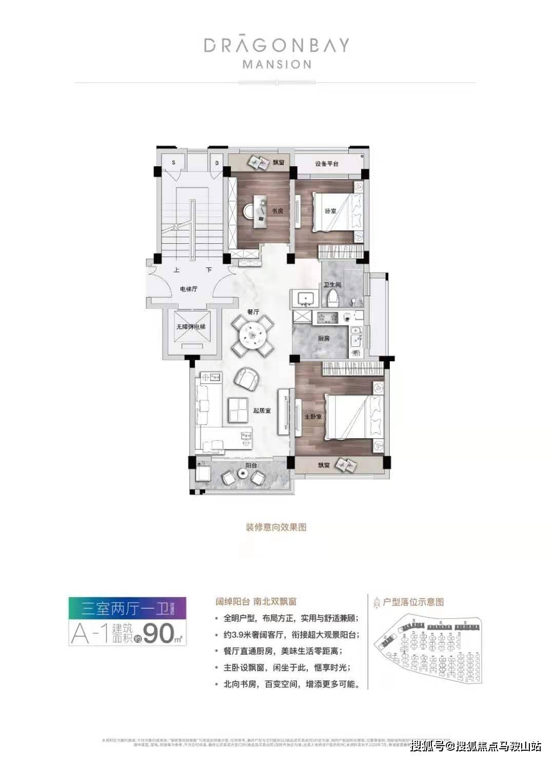 澳门36期开奖结果查询，最新汇总表解析与趋势分析新澳门36期开奖结果查询结果汇总表最新版下载