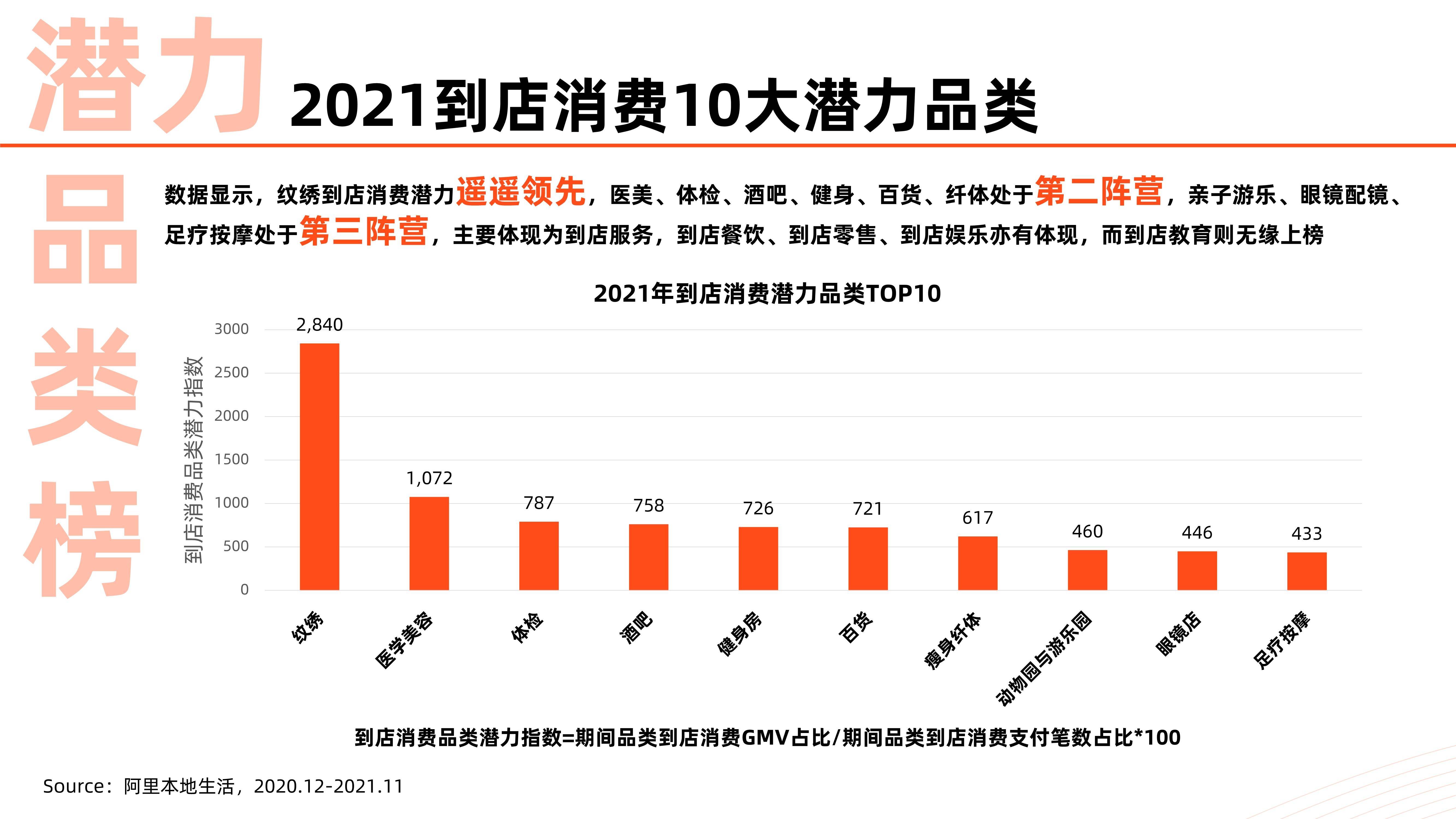 澳门新彩36期开奖结果最新消息表图片揭秘，深度解析与趋势分析新澳门36期开奖结果最新消息表图片大全