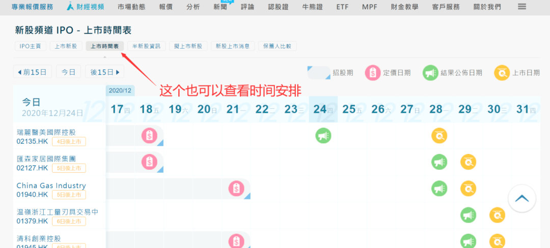 澳门新彩36期开奖结果最新查询表下载指南新澳门36期开奖结果最新查询表下载安装
