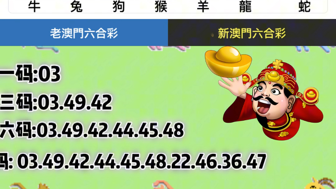 澳门6合开彩，历史记录查询与下载的便捷途径新澳门6合开彩开奖结果记录表格查询下载