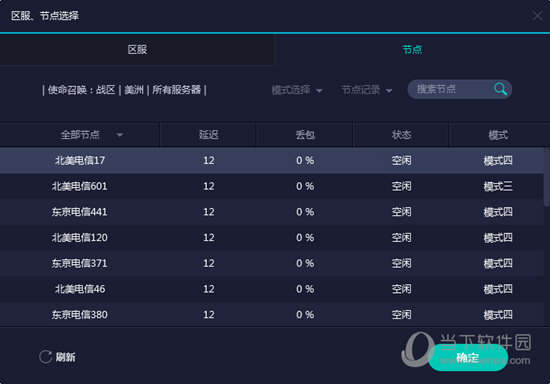 澳门6合开彩，揭秘最新消息与结果记录表2021澳门6合开彩开奖