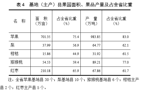 澳门新现场开奖结果速查，图片解析与价格概览新澳门开奖记录