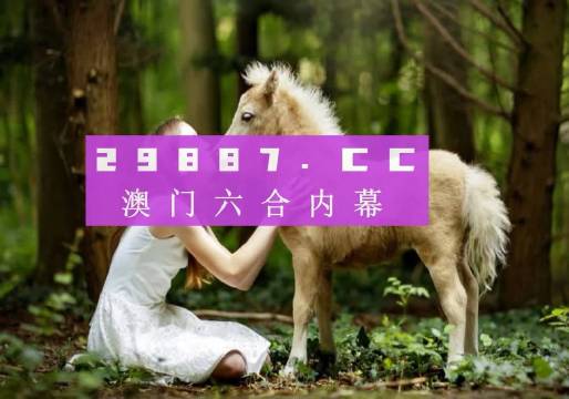 澳门现场开奖结果查询，速度与安全的完美结合新澳门现场开奖最快结果查询网站下载