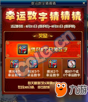 探索新澳门最快开奖现场的奥秘，一场数字与幸运交织的游戏澳门最快开奖直接奖现场直接插记录2020年5月|号