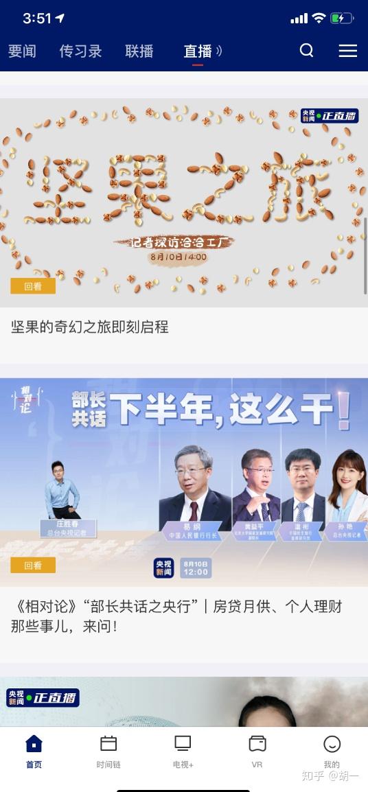 澳门新彩直播，探索官方正版最快开奖现场的下载体验澳门开奖现场直播平台-澳门开奖结果查询-最火手机站