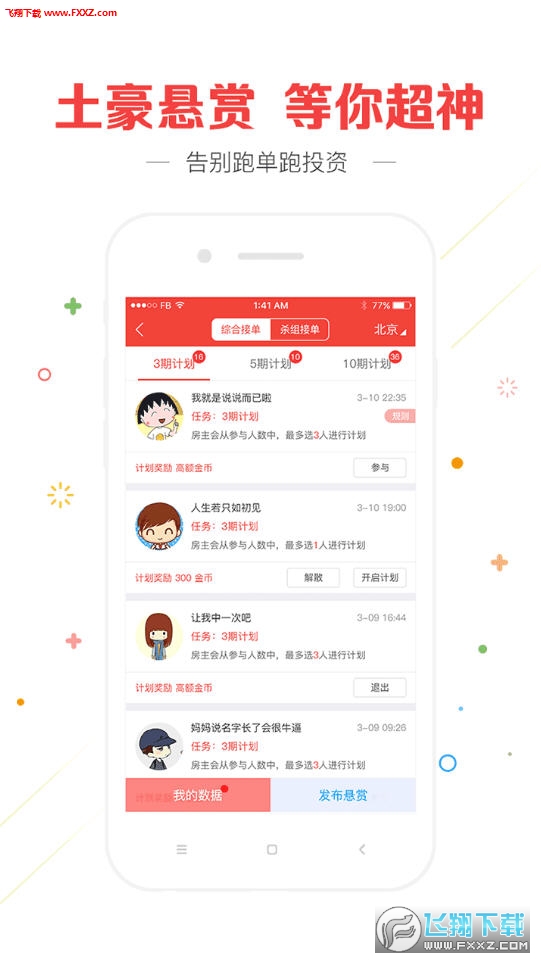 澳门新快彩直播，免费观看的在线体验澳门开奖直播现场全网开奖最快