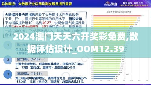探索新澳门精准免费大全，购买天然气的智慧之选澳门送煤气的电话号码