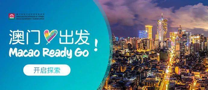 澳门新快直播视频，免费下载大全集的探索与体验2020澳门最快开奖现场直播i