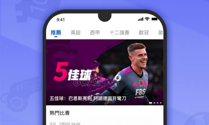 澳门新彩直播，探索在线娱乐的极速体验澳门开奖现场直播平台-澳门开奖结果查询-最火手机站