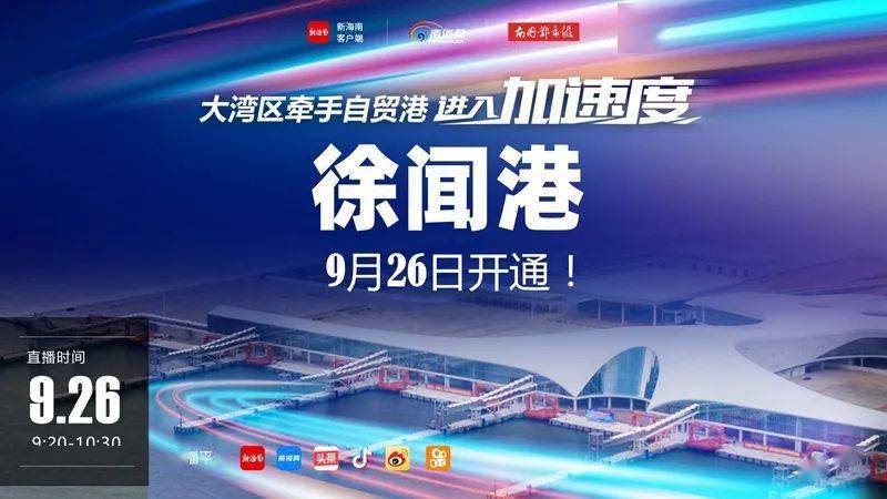 澳门新彩最快开奖直播，网页版体验的革新与魅力澳门开奖直播现场全网开奖最快