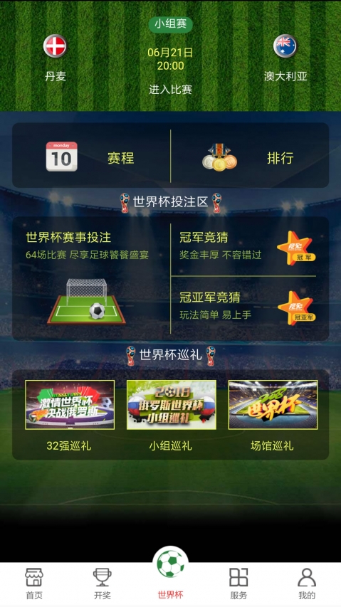 澳门新快直播，探索免费版在线观看的乐趣与风险2020澳门最快开奖现场直播i