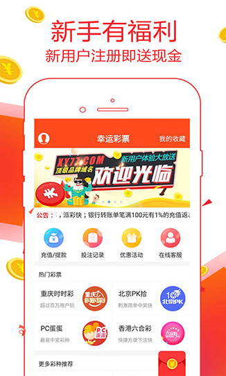 招生信息 第2页