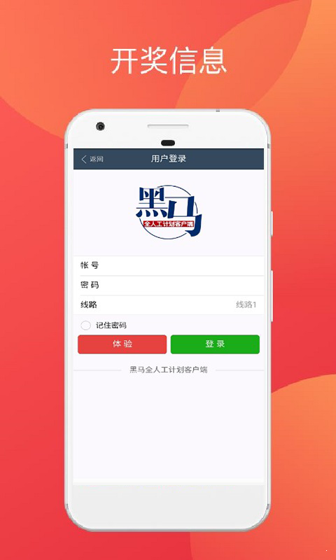 澳门新快直播，探索最新开奖动态的必看频道2020澳门最快开奖现场直播i