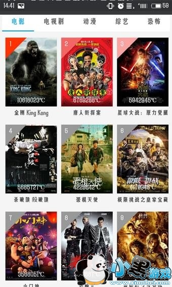 免费下载