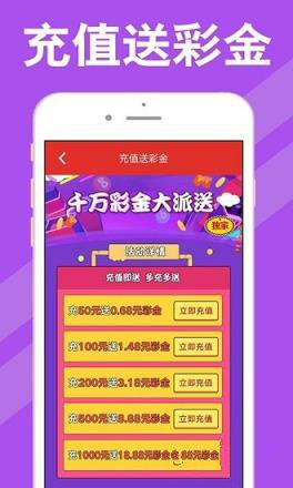 澳门开奖直播，新体验与便捷性并重新澳门开奖结果2020+开奖记录_