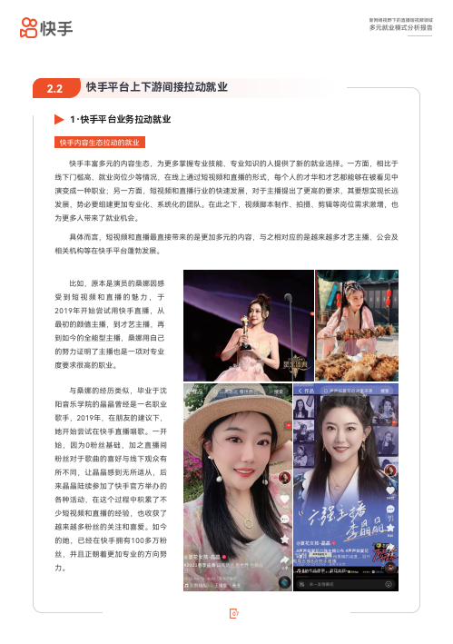 澳门开奖直播，10:35分见证幸运时刻新澳门开奖网站官网10:30开奖结果查询直播视频下载