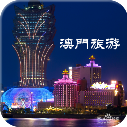 澳门新开奖网站10:30的神秘魅力，揭秘其背后的意义与影响澳门开奖十开奖结果