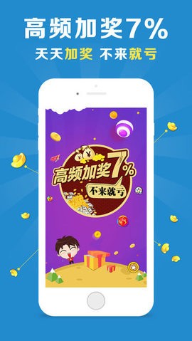 澳门新彩直播，揭秘开奖现场的精彩瞬间