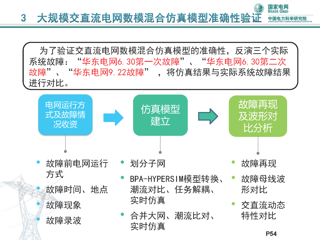 澳门新开奖现场，实时追踪与资料查询指南新澳门开奖记录